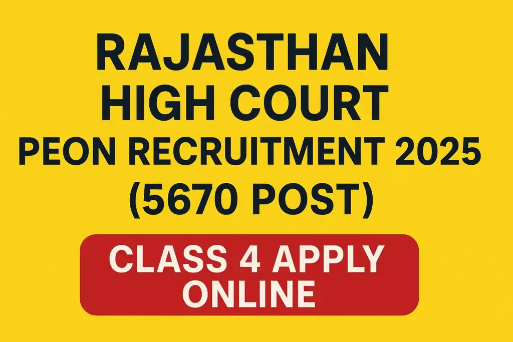 Rajasthan High Court Peon Recruitment